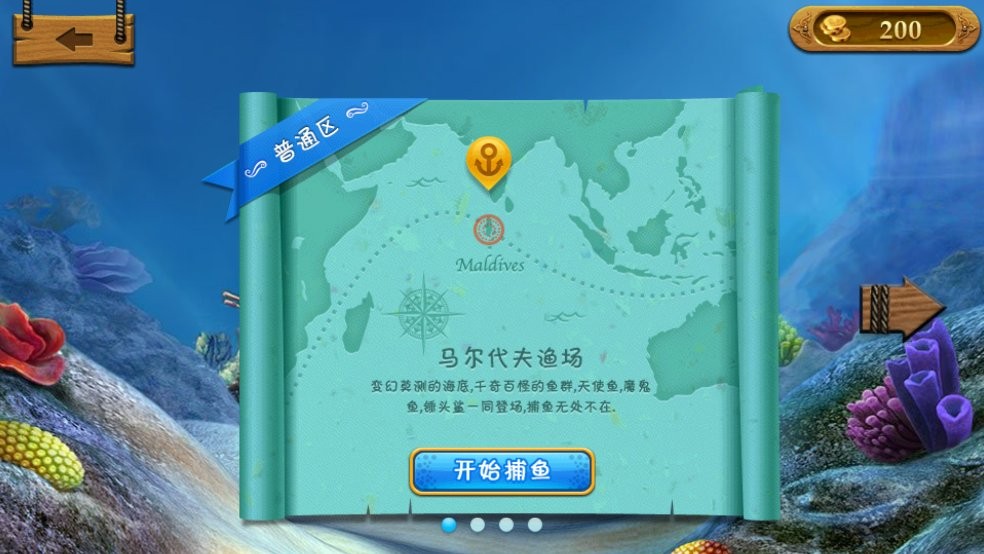 蛋仔派对快手渠道服